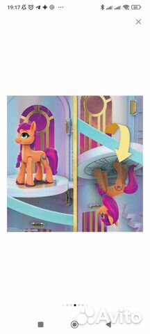 Игровой набор My Little Pony Волшебный замок