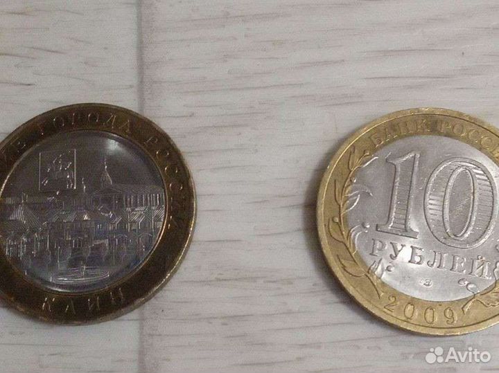 Юбилейные монеты