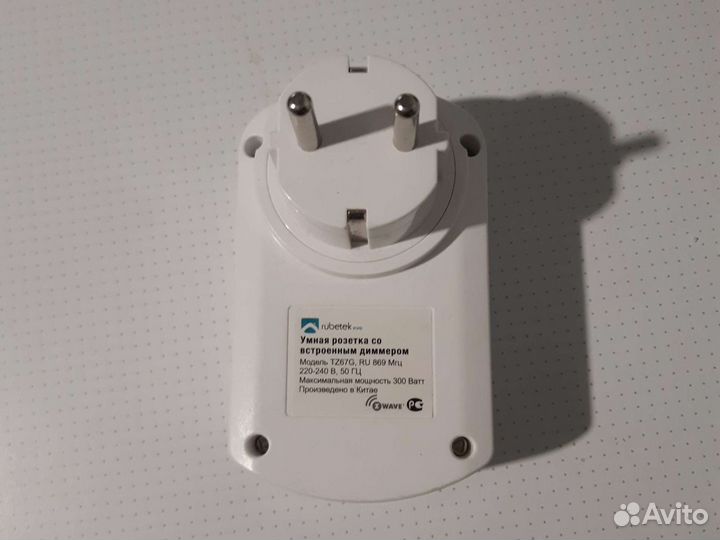 Rubetek умный дом