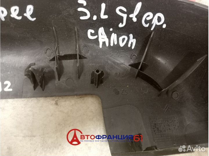 Накладка центральной консоли, 06093601 peugeot par