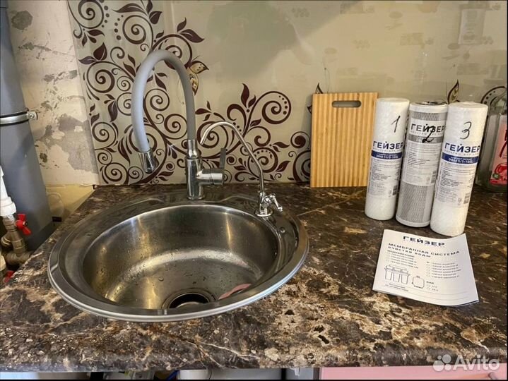 Фильтр для воды Гейзер