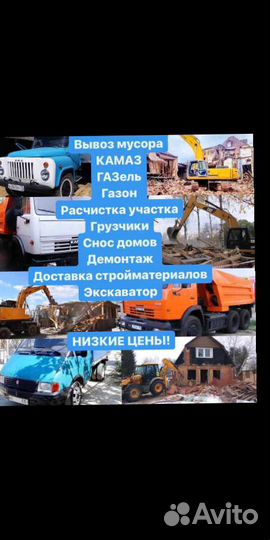 Предлагаю услуги экскаватора-погрузчика JCB все ви