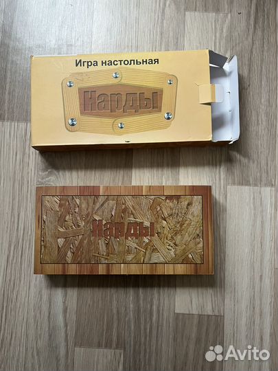 Нарды новые