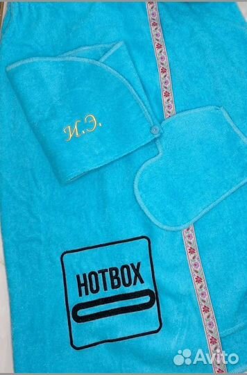 Банный набор женский