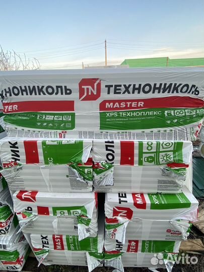 Утеплитель техноплекс 30 50