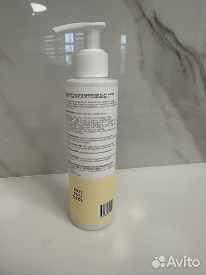 Очищающий гель для проблемной кожи марки биотайм