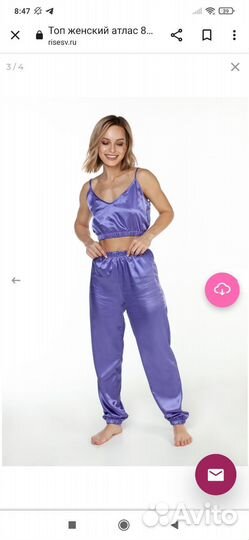 Новый Комплект 44 фирма rise