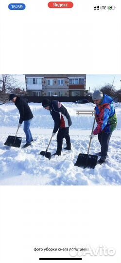 Уборка снега