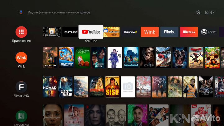 4K UHD Андроид тв приставка ZTE B866 500+ каналов