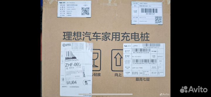 Зарядная станция для электромобилей Li6