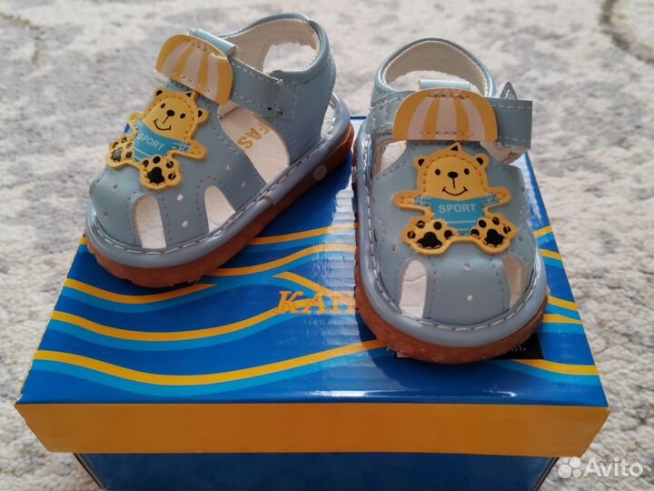 Обувь для малышей