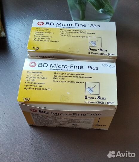 Иглы для шприц ручек microfine 8 мм