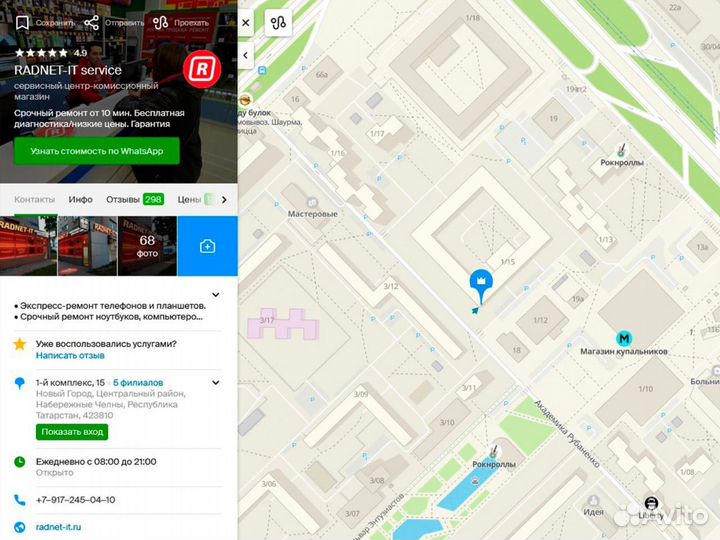 Процессор AMD Phenom II X6 1035T sAM3