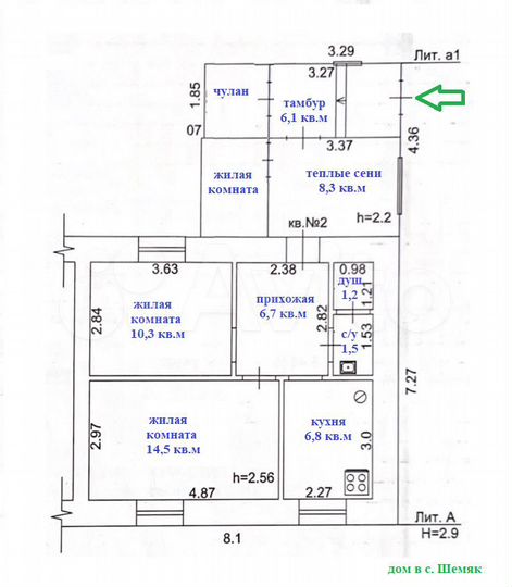 Дом 55,4 м² на участке 14 сот.