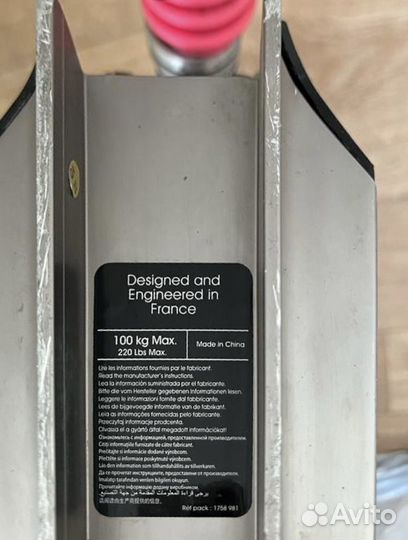 Самокат взрослый, Декатлон Oxelo