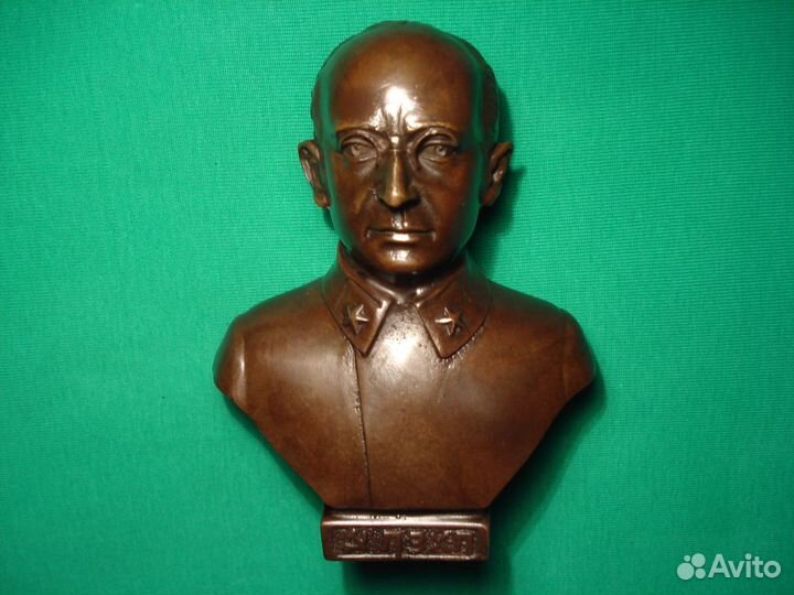 Бюст Берия Лаврентий СССР Мзхл Редкий