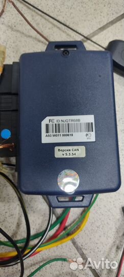 Сигнализация Стар Лайн А93 CAN