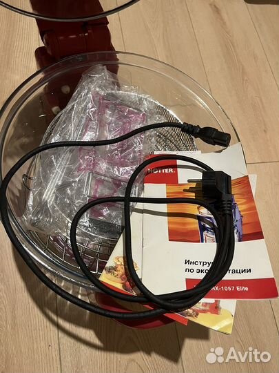 Аэрогриль Hotter hx 1057 elite