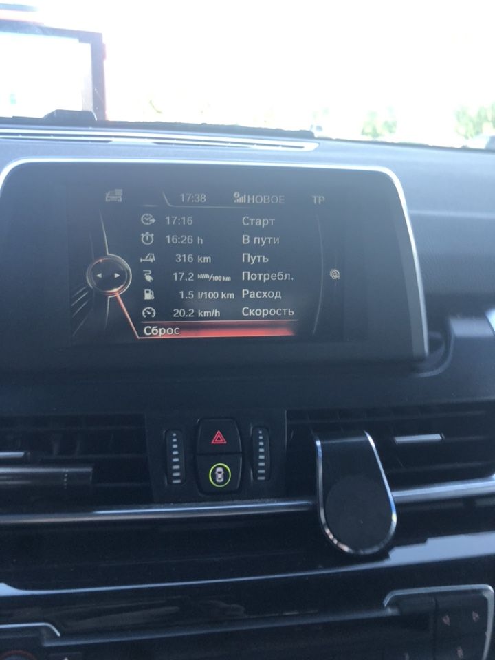 BMW 2 серия Active Tourer: фото из отзыва