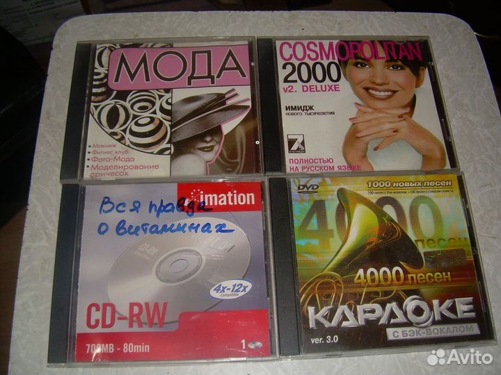 Обучающие диски для компьютера