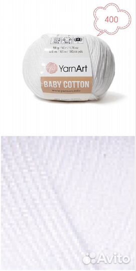 Пряжа хлопок YarnArt baby cotton