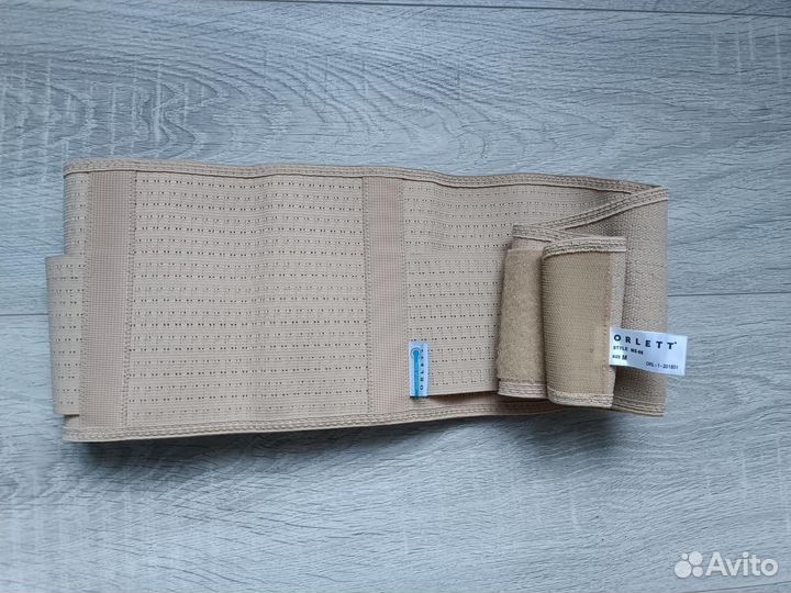 Бандаж для беременных