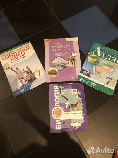 Атлас история России 7 класс Биология 7 класс