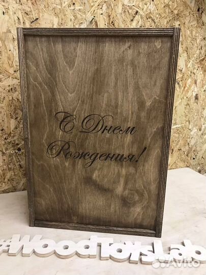 Ящик - пенал