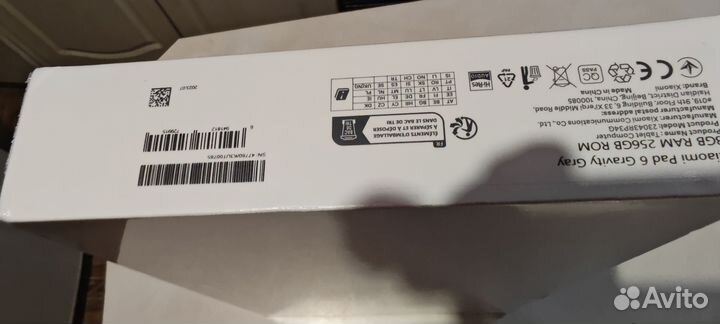 Xiaomi mi pad 6 8 256 +2 чехла и стекло