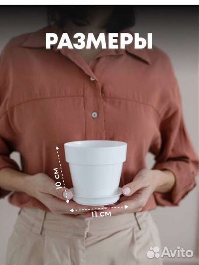 Кашпо для цветов 0,7 л. Новое