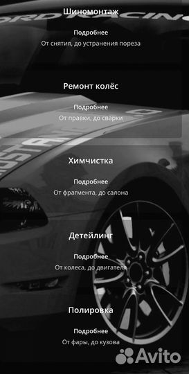 Создание сайтов