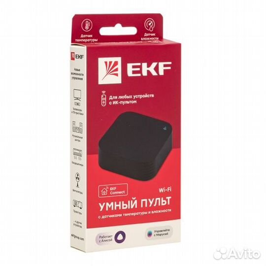 Умный пульт ик