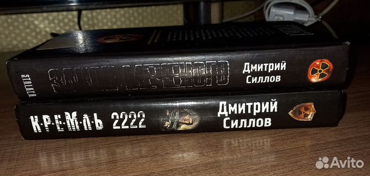 Книги серии Stalker, сталкер