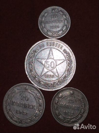 Монеты рсфср-СССР; 1921-1930гг.(серебро) 30шт.aUNC