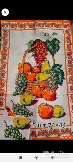 Полотенца лён 3шт