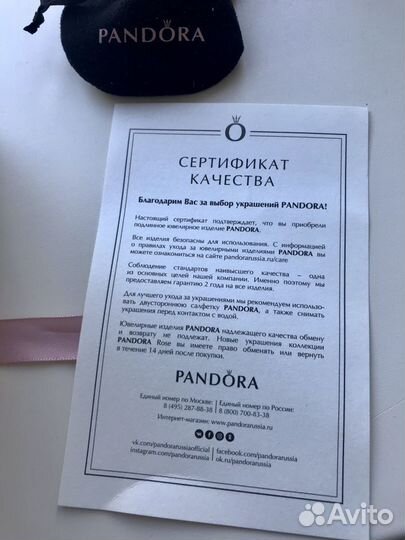 Кольцо Pandora новое
