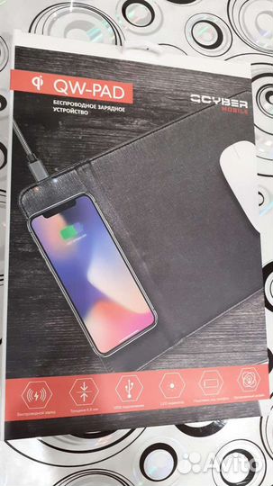 Коврик для мыши беспроводная зарядка