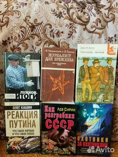 Художественная литература