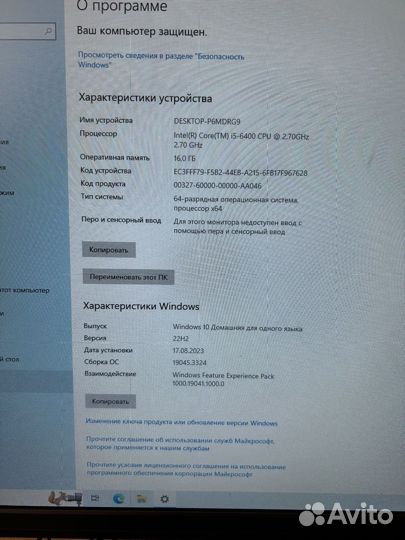 Системный блок бу i5