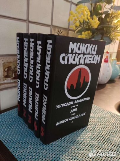 Книги