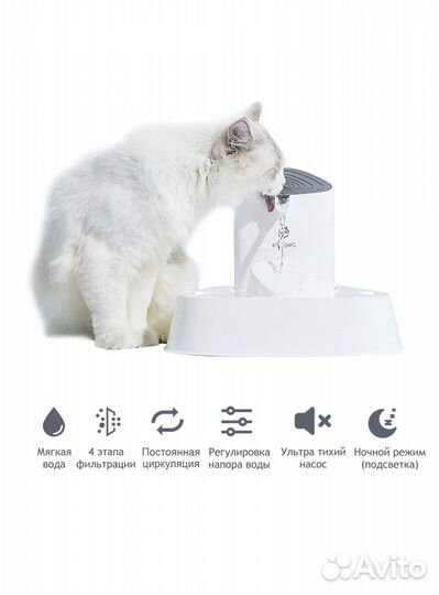 Фонтан поилка для животных