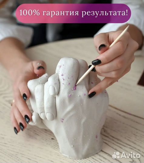 3 d слепок рук