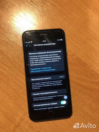 iPhone 6s 32gb