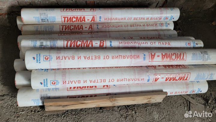 Изоляция Тисма-А
