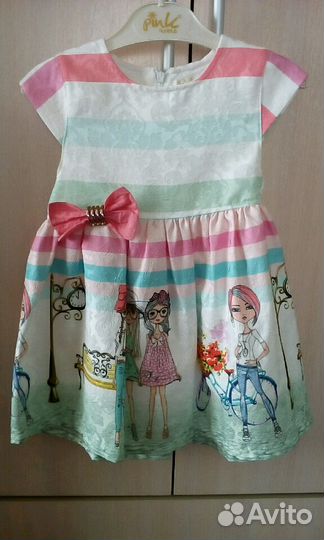 Вещи пакетом