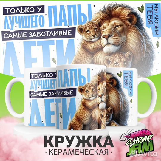 Фото печать на кружках