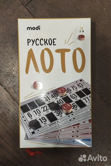 Настольная игра Русское лото
