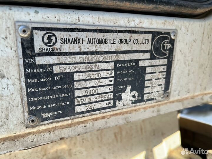 Shacman (Shaanxi) F3000, 2018