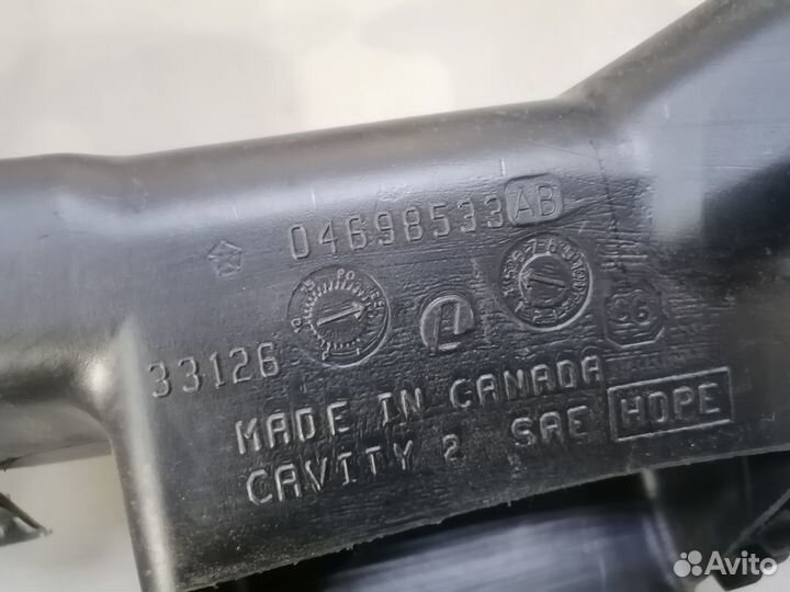 Патрубок воздухозаборника Dodge Intrepid 1998-2004
