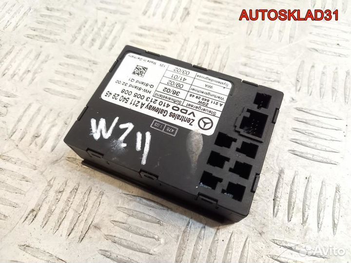 Блок управления центральным замком Mercedes W211